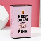 Подарочный набор косметики «Keep calm and think pink»: гель для душа 250 мл и бомбочки для ванны 4 х 40 г, ЧИСТОЕ СЧАСТЬЕ - фото 9443477