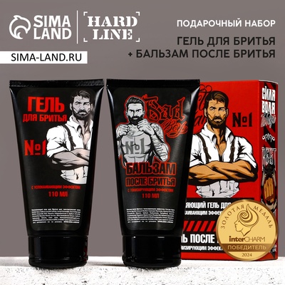 Подарочный набор косметики Real Man, гель для бритья 110 мл и гель после бритья 110 мл, HARD LINE
