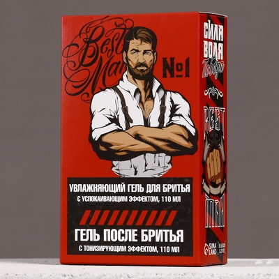 Подарочный набор косметики Real Man, гель для бритья 110 мл и гель после бритья 110 мл, HARD LINE