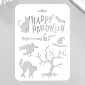 Трафарет "Happy Halloween" 16х22 см 9227014