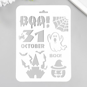 Трафарет "BOO" 16х22 см 9227015