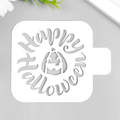 Трафарет пластиковый «Тыква. Хэллоуин», 9×9 см