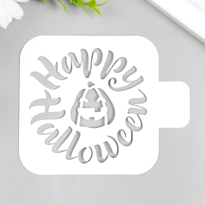Трафарет пластиковый «Тыква. Хэллоуин», 9×9 см - Фото 1