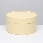 Подарочная коробка "Крема" кремовая, завальцованная без окна, 21 х 11 см - фото 3924574