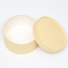 Подарочная коробка круглая «Крема» кремовая, завальцованная без окна, 21×11 см - Фото 3