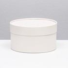 Подарочная коробка "Крема" кремовая, завальцованная без окна, 18 х 10 см - Фото 1