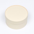 Подарочная коробка "Крема" кремовая, завальцованная без окна, 18 х 10 см - Фото 2