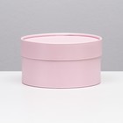 Подарочная коробка "Нежность" розовая, завальцованная без окна, 18 х 10 см - фото 9955543