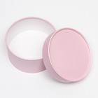 Подарочная коробка круглая «Нежность» розовая, завальцованная без окна, 18×10 см - Фото 3