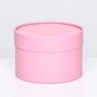 Подарочная коробка "Нежность" розовая, завальцованная без окна, 16 х 9 см - фото 9955546