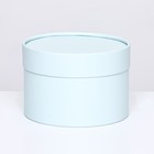 Подарочная коробка "Параиба" зелено-голубой, завальцованная без окна, 16 х 9 см - фото 319037759