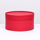 Подарочная коробка "Рубин" красный, завальцованная без окна, 21 х 11 см - фото 9955558