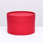 Подарочная коробка "Рубин" красный, завальцованная без окна, 16 х 9 см - фото 319037765