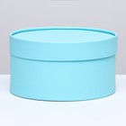 Подарочная коробка "Аквамарин" голубой, завальцованная без окна, 21х11 см - фото 319037768