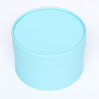 Подарочная коробка "Аквамарин" голубой, завальцованная без окна, 16 х 9 см - фото 6688063