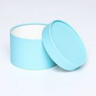 Подарочная коробка «Аквамарин» голубой, завальцованная без окна, 16×9 см - Фото 3