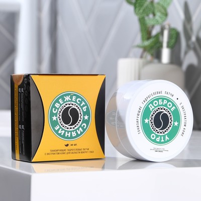 Патчи под глаза тонизирующие с кофейным экстрактом Star eyes, 60 шт, BEAUTY FОХ - Фото 1 (906 x 19)