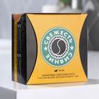 Патчи под глаза тонизирующие с кофейным экстрактом Star eyes, 60 шт, BEAUTY FОХ - Фото 2