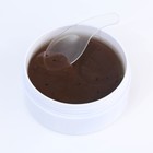 Патчи под глаза тонизирующие с кофейным экстрактом Star eyes, 60 шт, BEAUTY FОХ - Фото 3