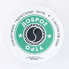 Патчи под глаза тонизирующие с кофейным экстрактом Star eyes, 60 шт, BEAUTY FОХ - Фото 4