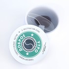 Патчи под глаза тонизирующие с кофейным экстрактом Star eyes, 60 шт, BEAUTY FОХ - Фото 5