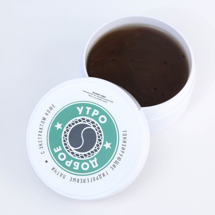 Тонизирующие патчи под глаза Star eyes, с кофейным экстрактом, 60 шт 30602