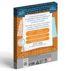 Логическая игра «Нераскрытые дела. Бюро находок», 20 карточек, 6+ - Фото 4