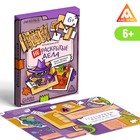 Логическая игра «Нераскрытые дела. Таинственный незнакомец», 20 карточек, 6+ - Фото 1