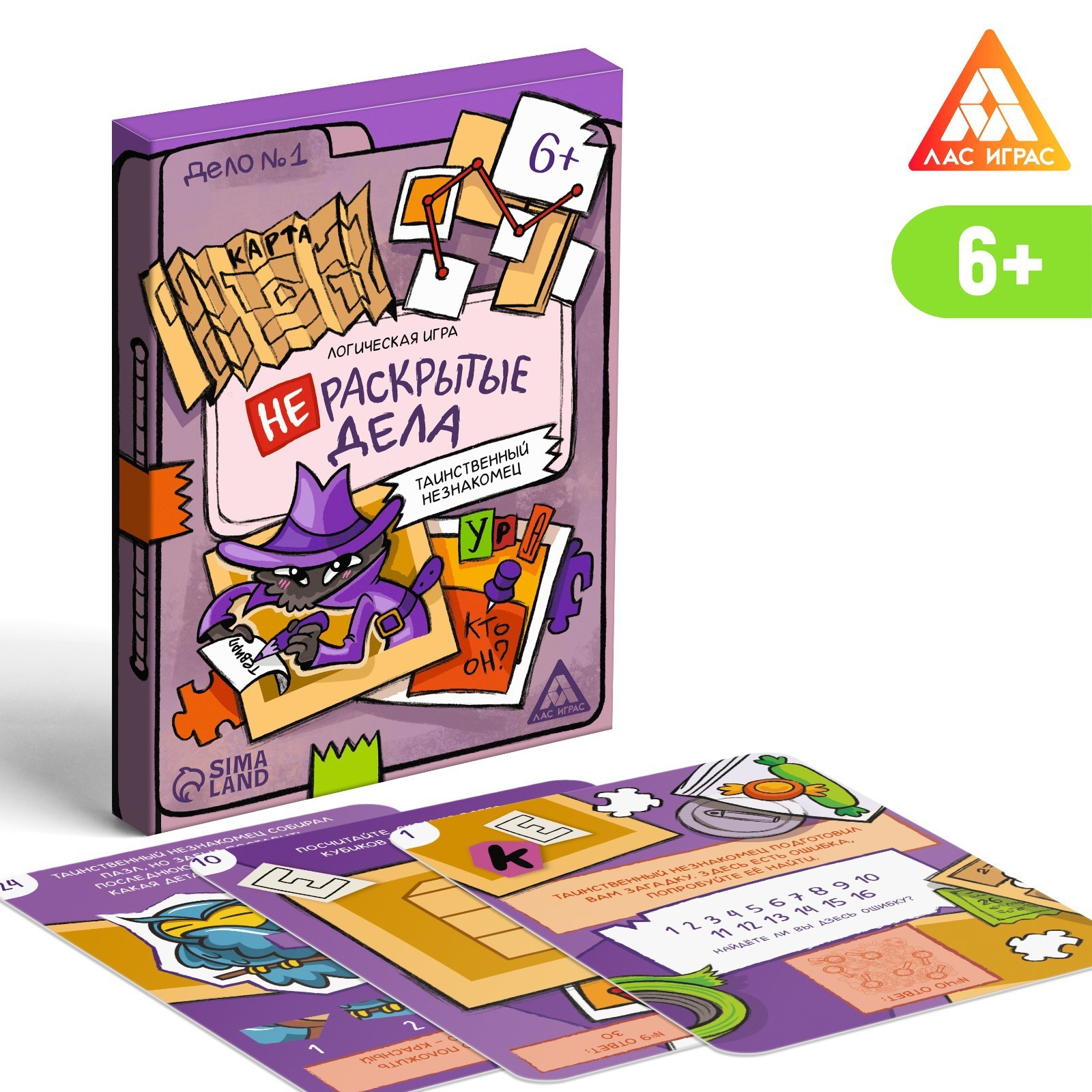 Логическая игра «Нераскрытые дела. Таинственный незнакомец», 20 карточек, 6+ Логическая игра «Нераскрытые дела. Таинственный незнакомец», 20 карточек, 6+