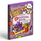 Логическая игра «Нераскрытые дела. Таинственный незнакомец», 20 карточек, 6+ - Фото 3