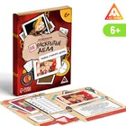 Логическая игра «Нераскрытые дела. Тайна старого дома», 20 карточек, 6+ - Фото 1