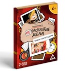 Логическая игра «Нераскрытые дела. Тайна старого дома», 20 карточек, 6+ - Фото 3