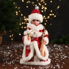 Снегурочка под ёлку «Зимнее волшебство. Пушистой шубке с бантом и фонариком» двигается, 30 см, красный - Фото 1