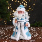 Дед Мороз "С фонариком на посохе и узорами на шубке" двигается, 30х14 см, голубой - фото 319812529