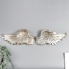 Сувенир полистоун настенный декор "Серебряные крылья" набор 2 шт  размер крыла 18х41х6 см - фото 1657374