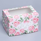 Коробка на 2 капкейка с окном, кондитерская упаковка «Розы», 16 х 10 х 10 см - фото 290839130