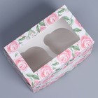 Коробка на 2 капкейка с окном, кондитерская упаковка «Розы», 16 х 10 х 10 см - Фото 2
