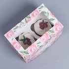 Коробка для капкейков, кондитерская упаковка с окном, 2 ячейки, «Розы», 16 х 10 х 10 см - Фото 4