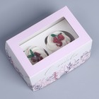 Коробка для капкейков, кондитерская упаковка с окном, 2 ячейки, «Венок», 16 х 10 х 10 см - Фото 4