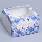 Коробка на 4 капкейка с окном, кондитерская упаковка «Синие цветы», 16 х 16 х 10 см - фото 290839158