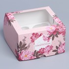 Коробка на 4 капкейка с окном, кондитерская упаковка «Цветы», 16 х 16 х 10 см - фото 320364661