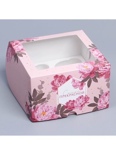 Коробка для капкейков, кондитерская упаковка с окном, 4 ячейки «Цветы», 16×16×10 см