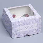 Коробка для капкейков, кондитерская упаковка с окном, 4 ячейки «Паттерн», 16 х 16 х 10 см - Фото 4