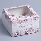Коробка для капкейков, кондитерская упаковка с окном, 4 ячейки «Венок», 16 х 16 х 10 см - Фото 4