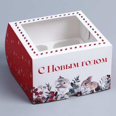 Коробка складная на 4 капкейков с окном «Новый год: акварель» 16×16×10 см