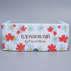 Коробка для капкейков, кондитерская упаковка с окном, 6 ячеек «Вдохновляй красотой», 25 х 17 х 10 см 9086100 - фото 13528276