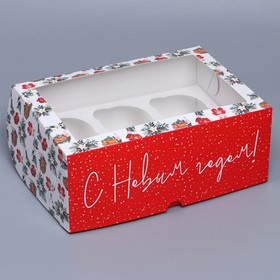 Коробка складная на 6 капкейков с окном «Хугге», 25 х 17 х 10 см