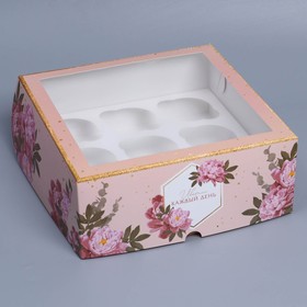 Коробка складная на 9 капкейков с окном «Цветы», 25 х 25 х 10 см