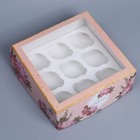 Коробка для капкейков, кондитерская упаковка с окном, 9 ячеек «Цветы», 25 х 25 х 10 см - Фото 2