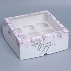 Коробка для капкейков, кондитерская упаковка с окном, 9 ячеек «Венок», 25 х 25 х 10 см - фото 320150222